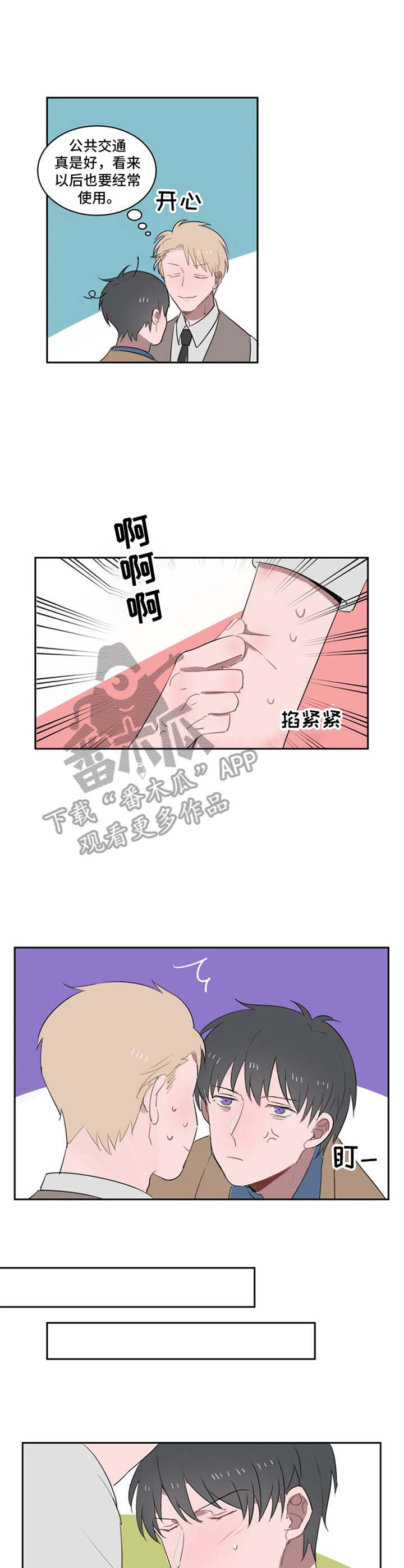 第13话8