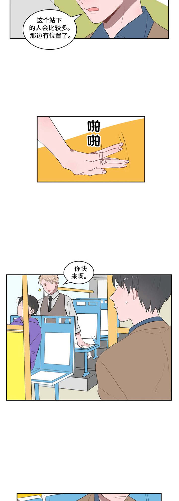 第13话9