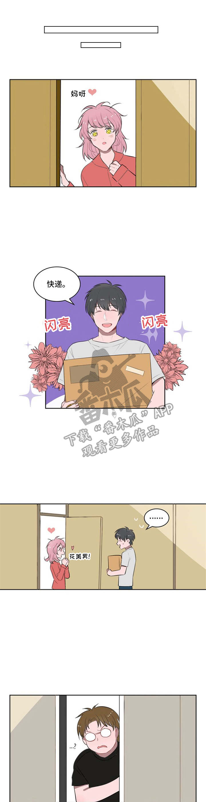 第12话0
