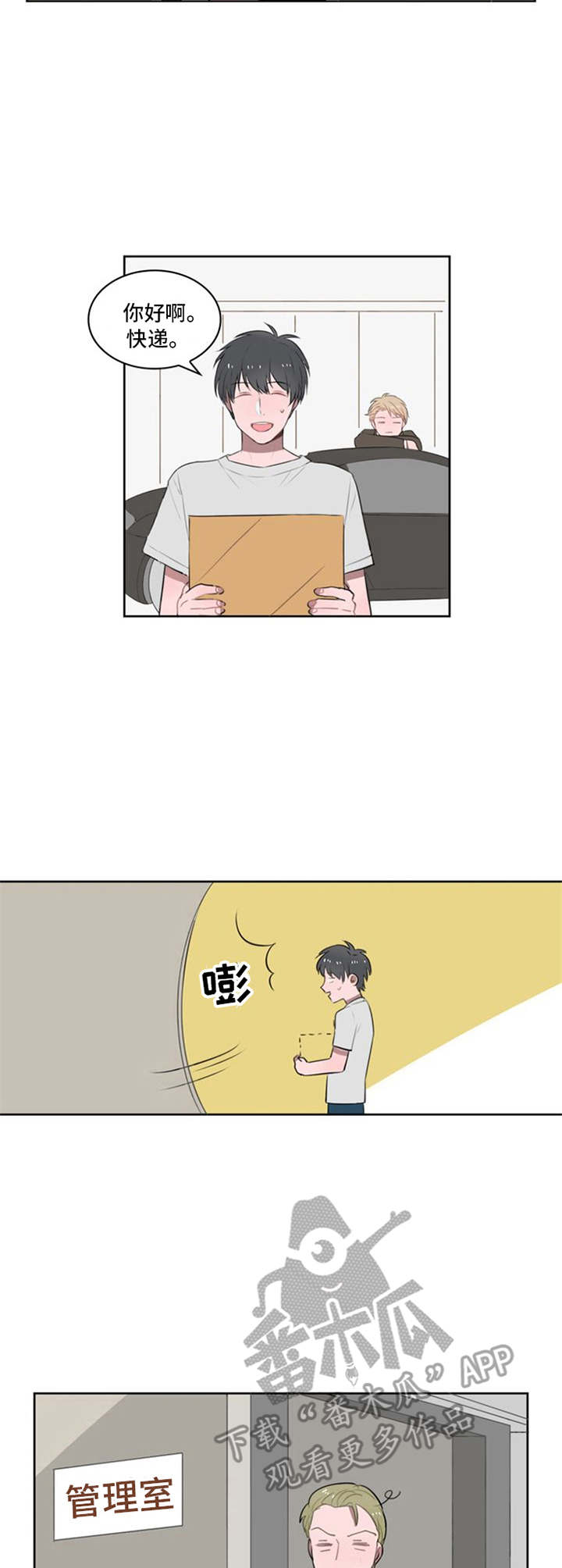第12话1