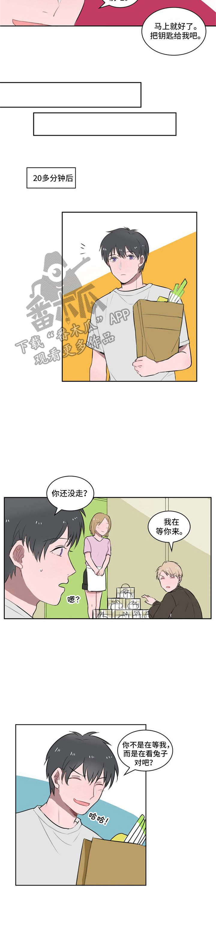 第12话9