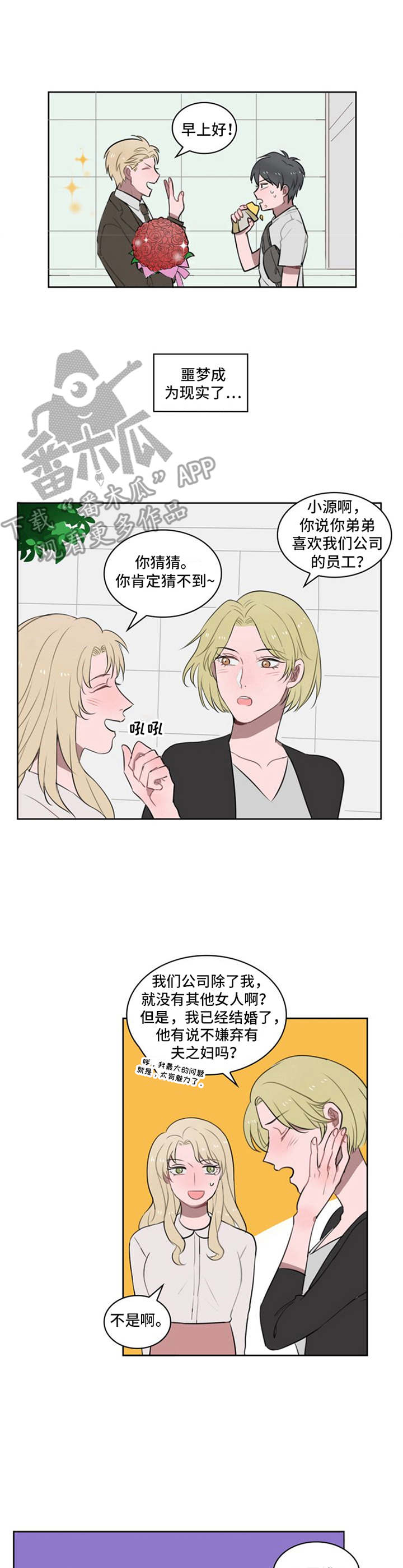 第11话1