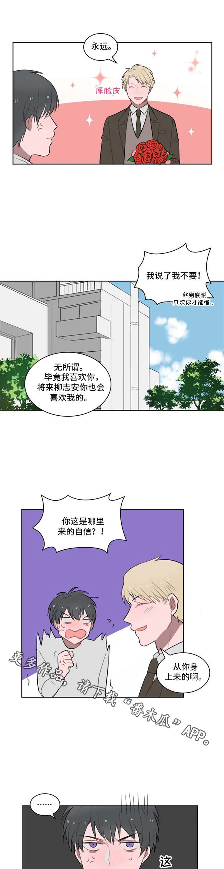 第11话3