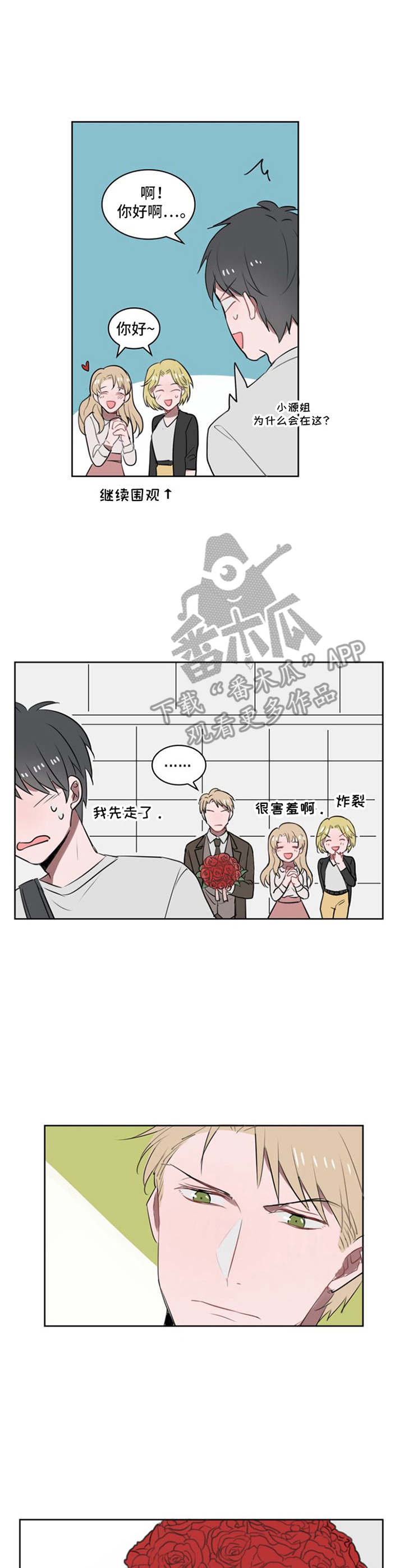 第11话5