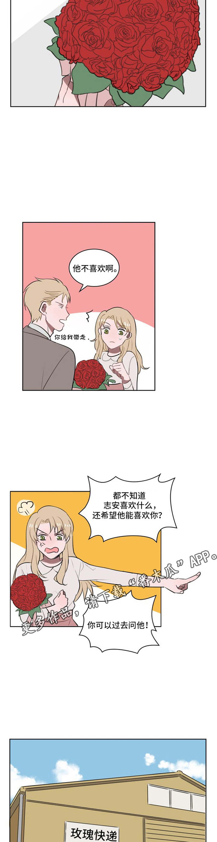 第11话6