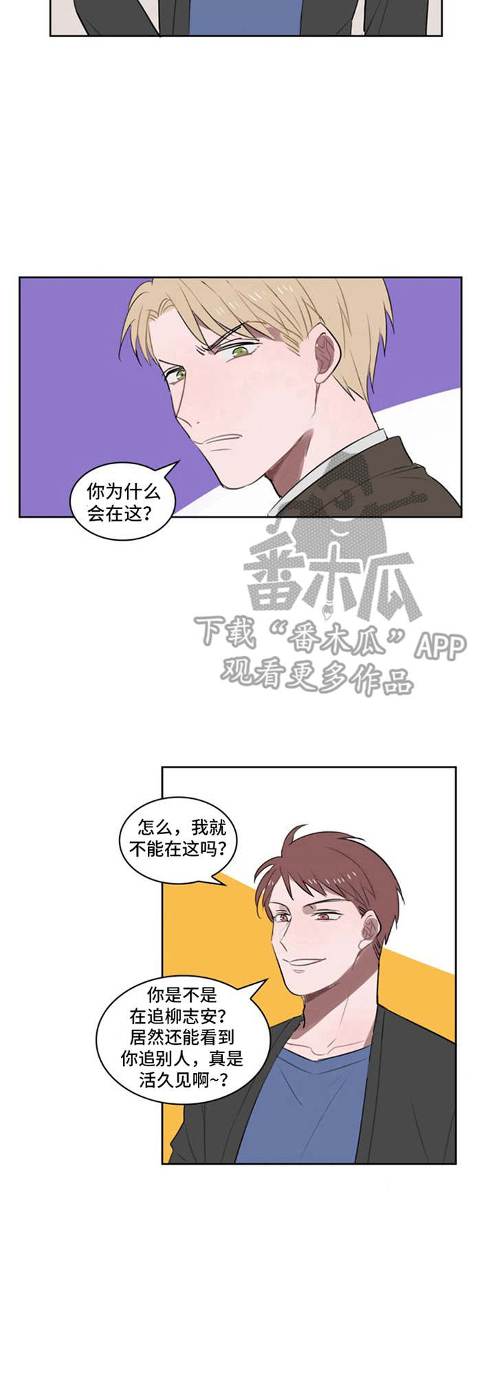 第11话8