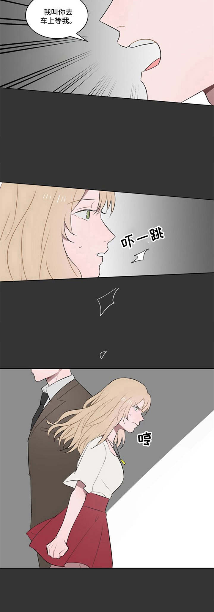 第10话1