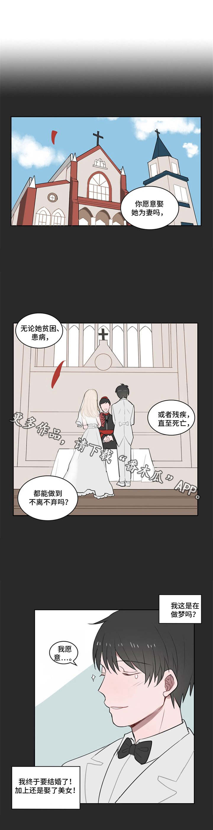 第10话10