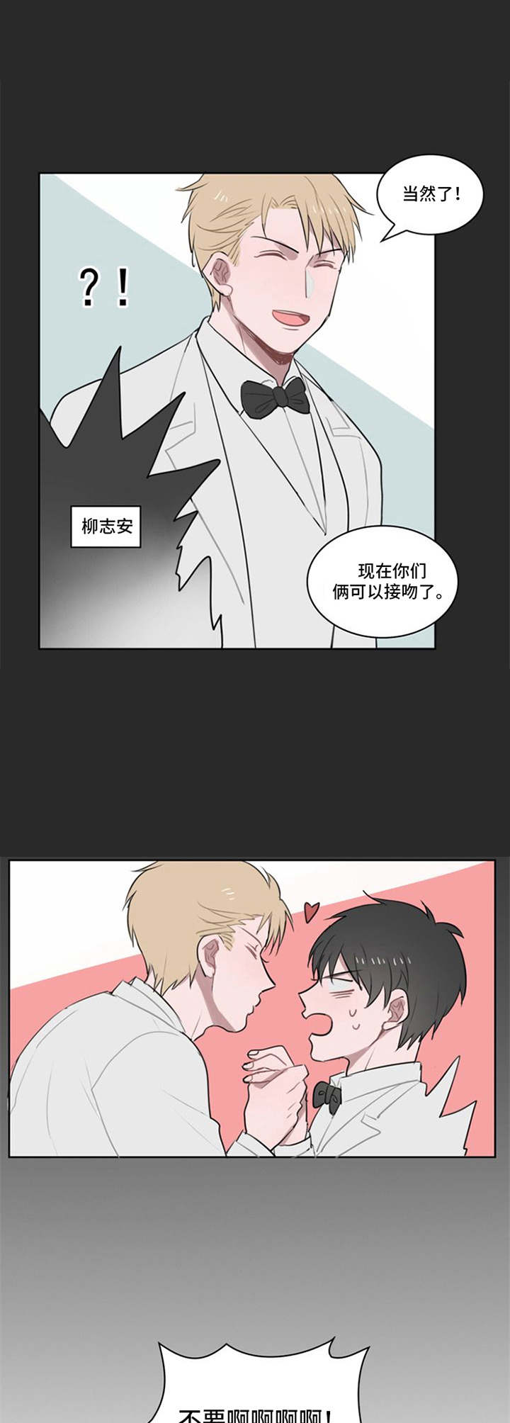 第10话11