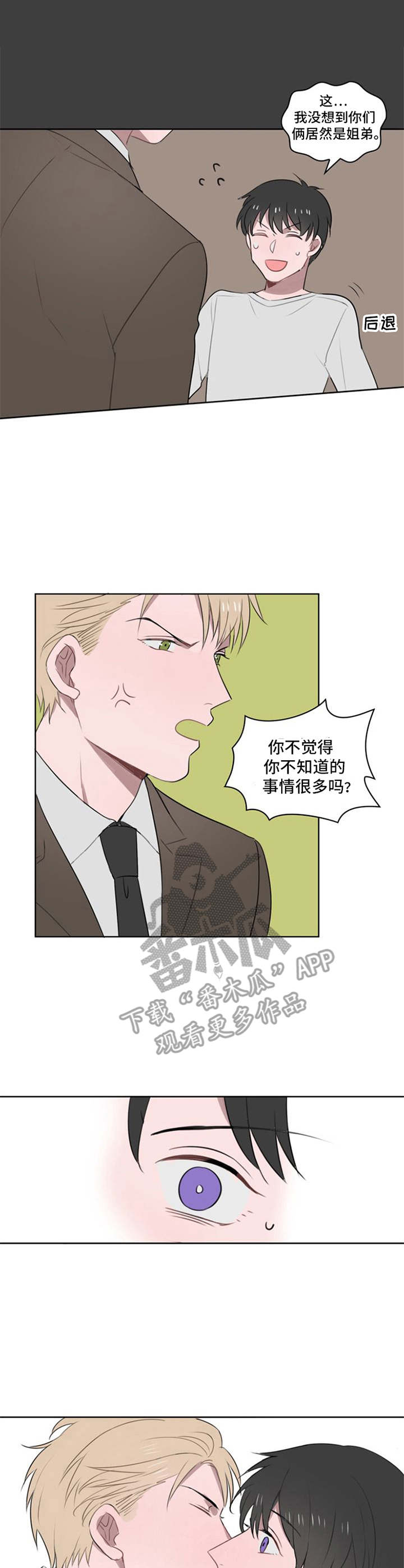 第10话2