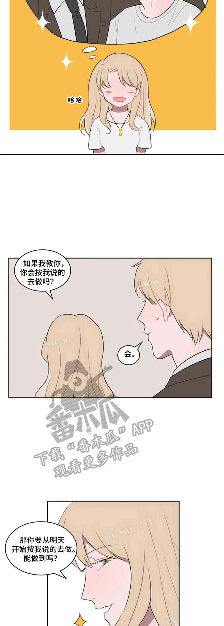 第10话8