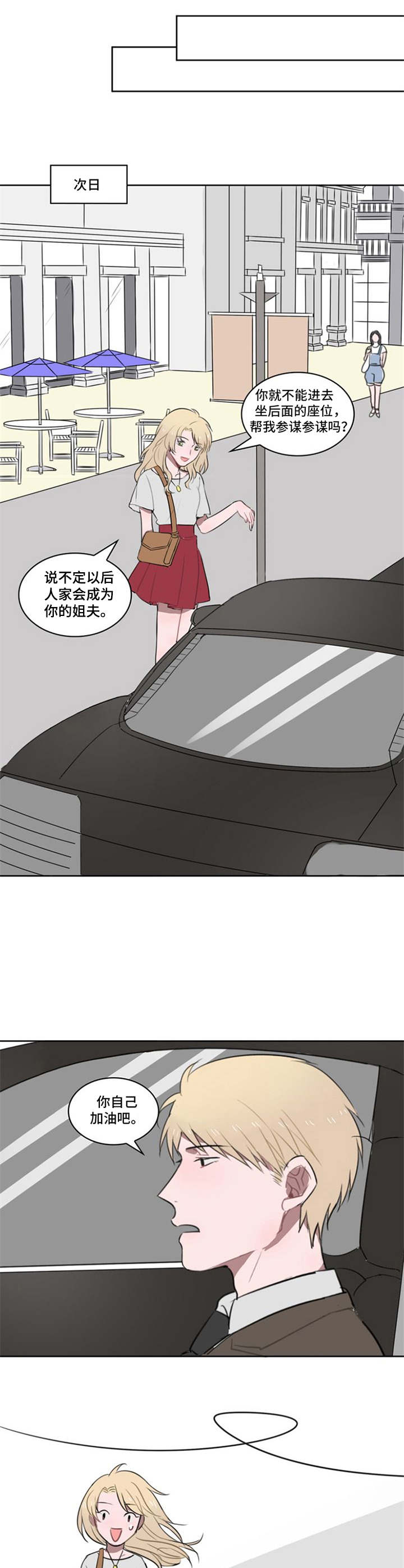第9话0