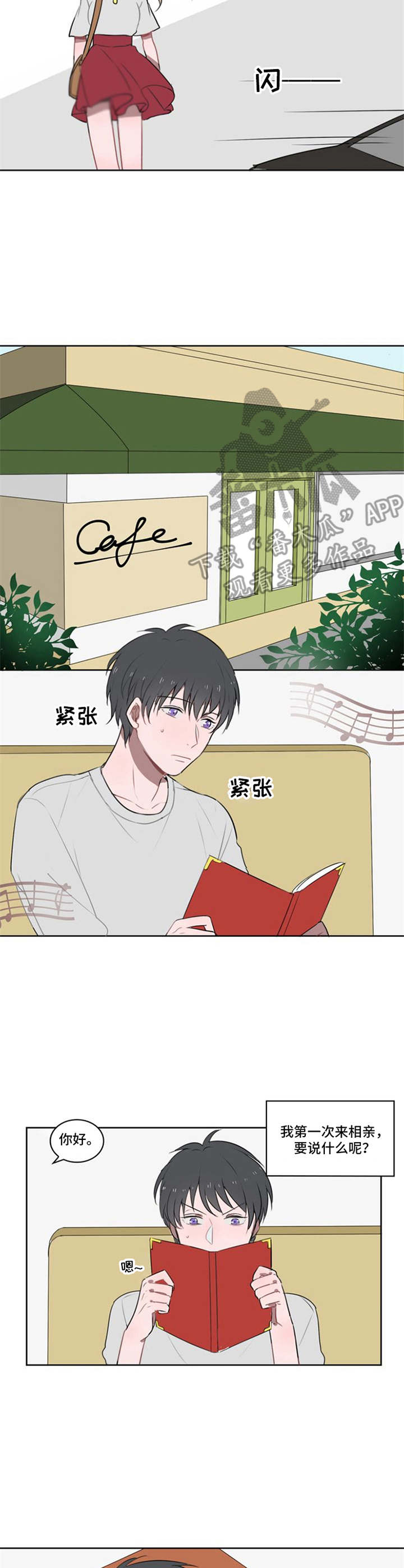 第9话1