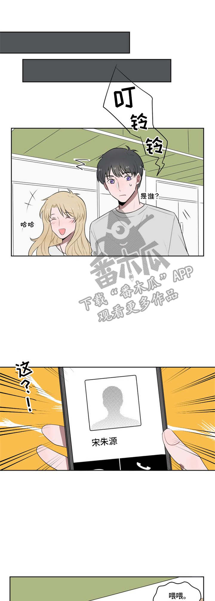 第9话5