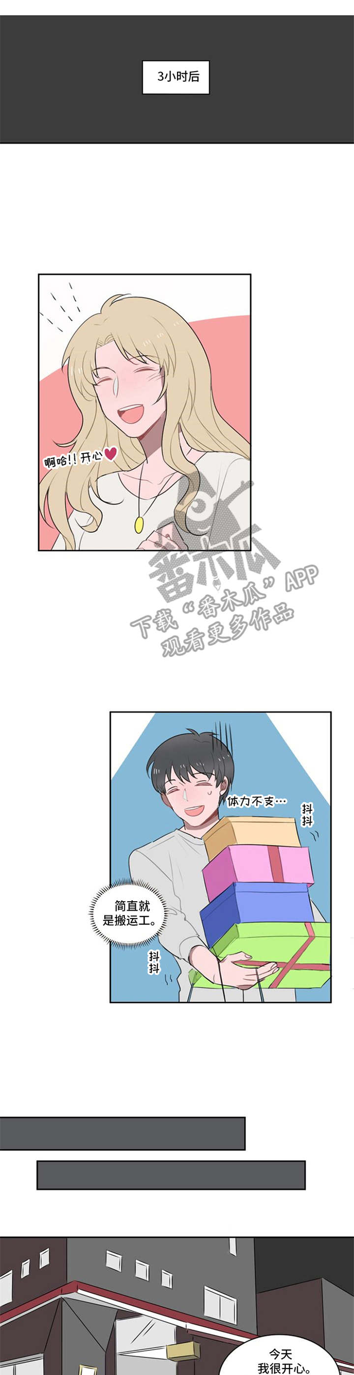 第9话9