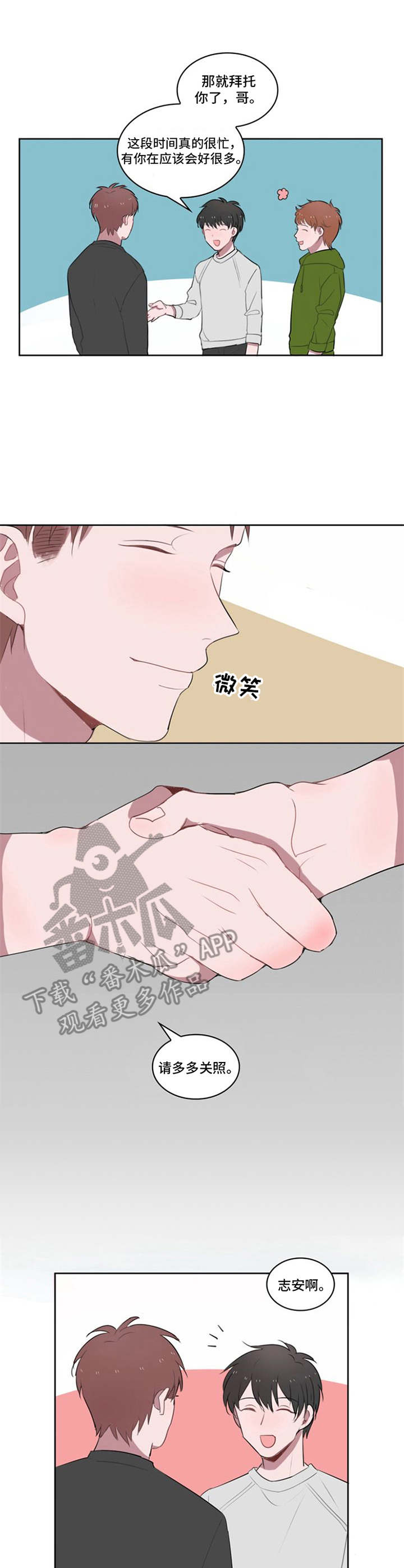 第8话0