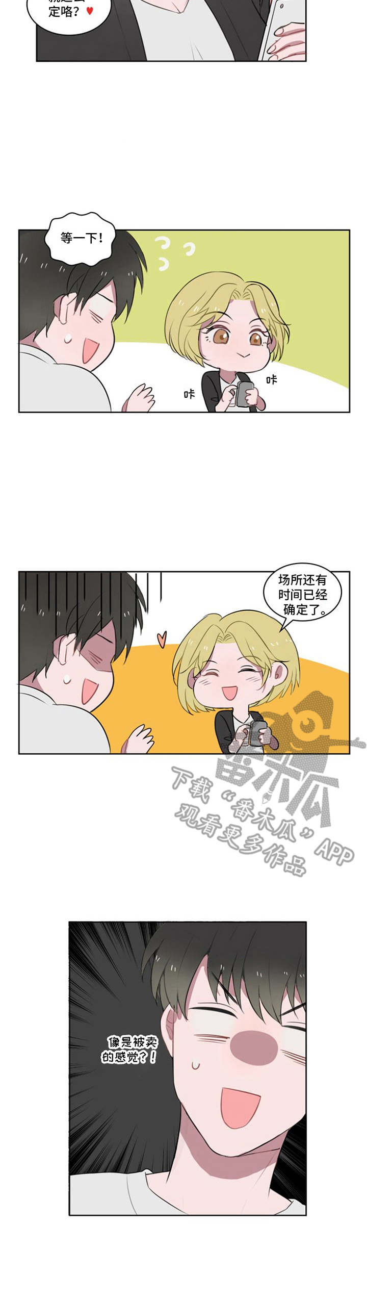 第8话6