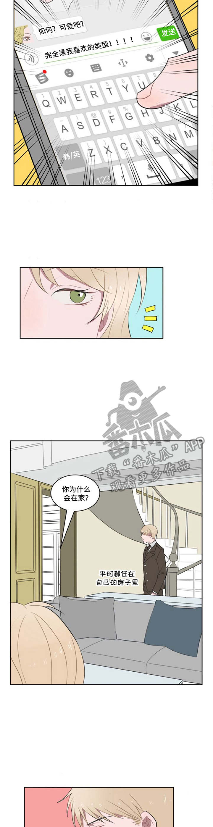 第8话8