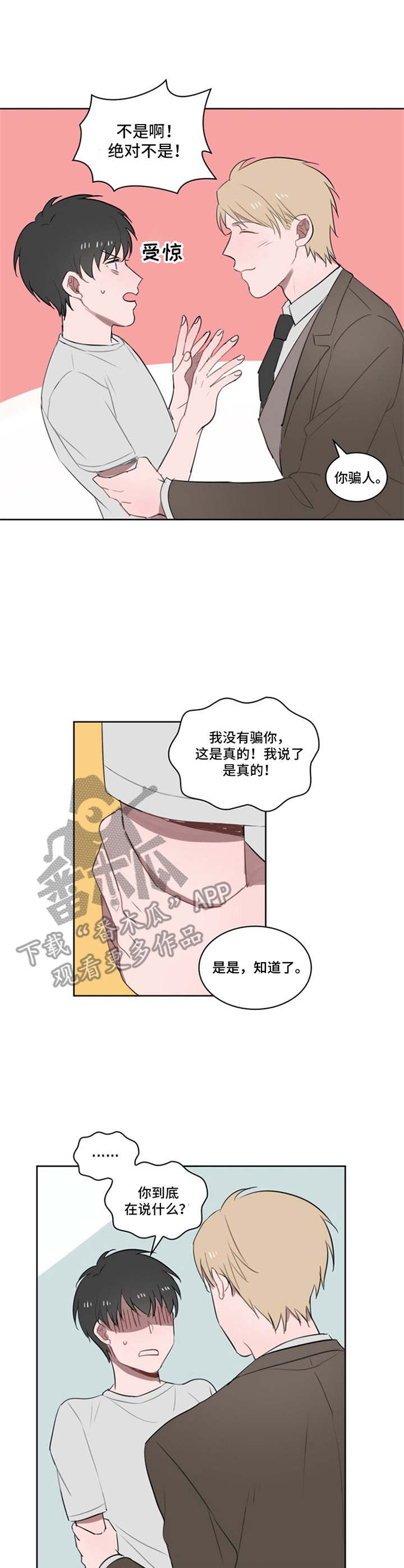 第7话0
