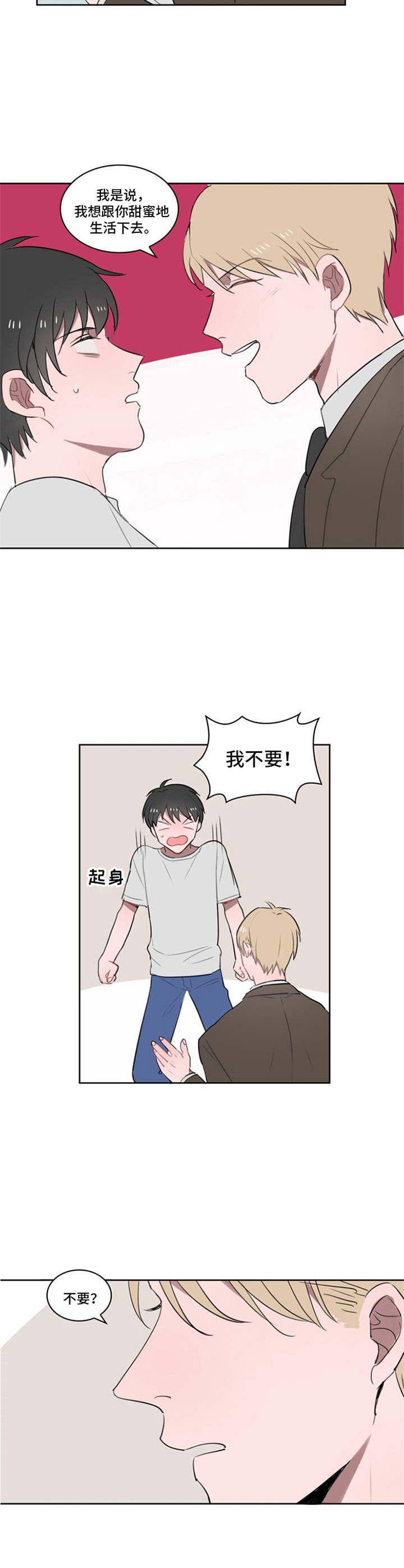 第7话1