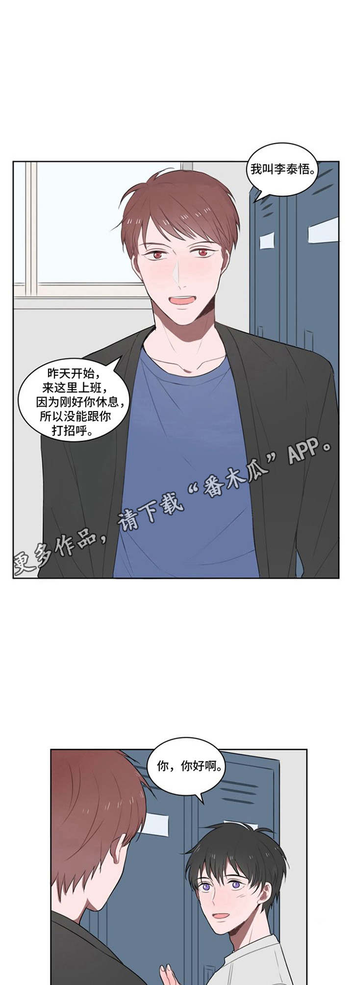 第7话10