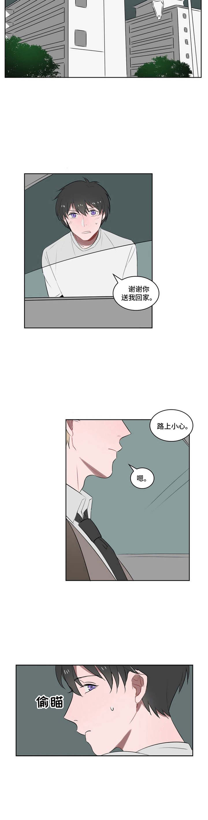 第7话7