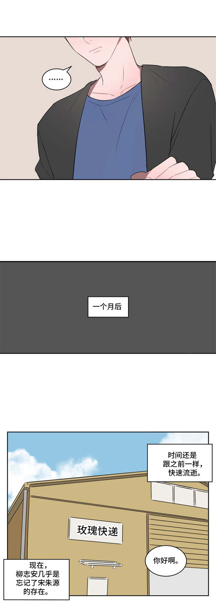 第7话9