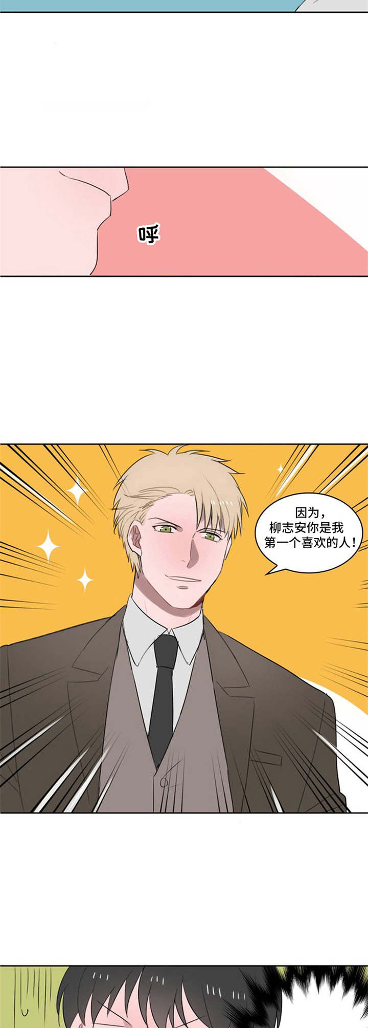第6话1