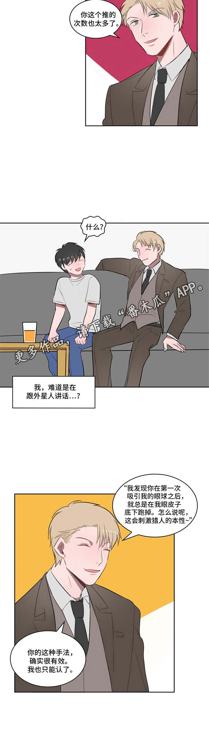 第6话10