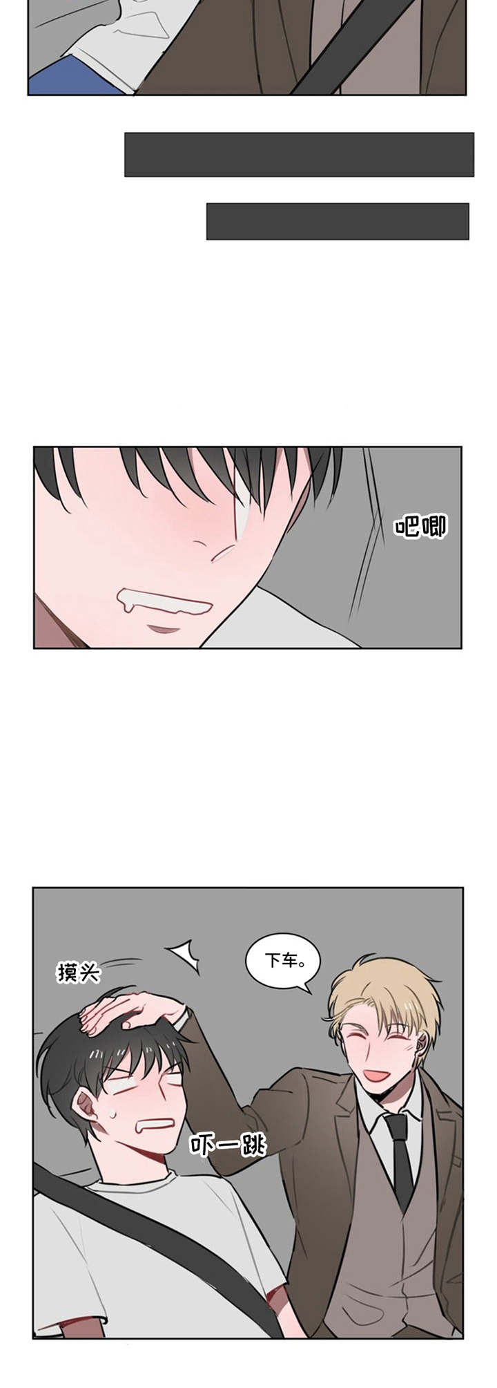 第6话5
