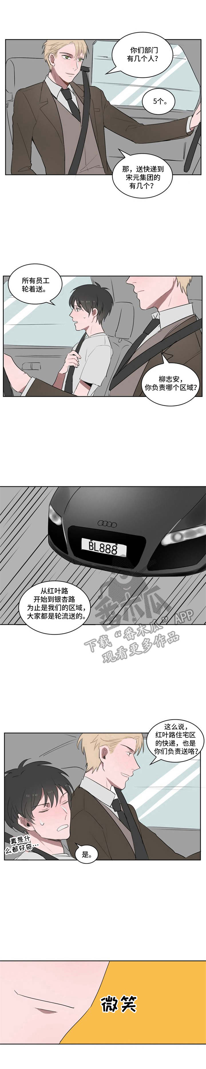 第5话0