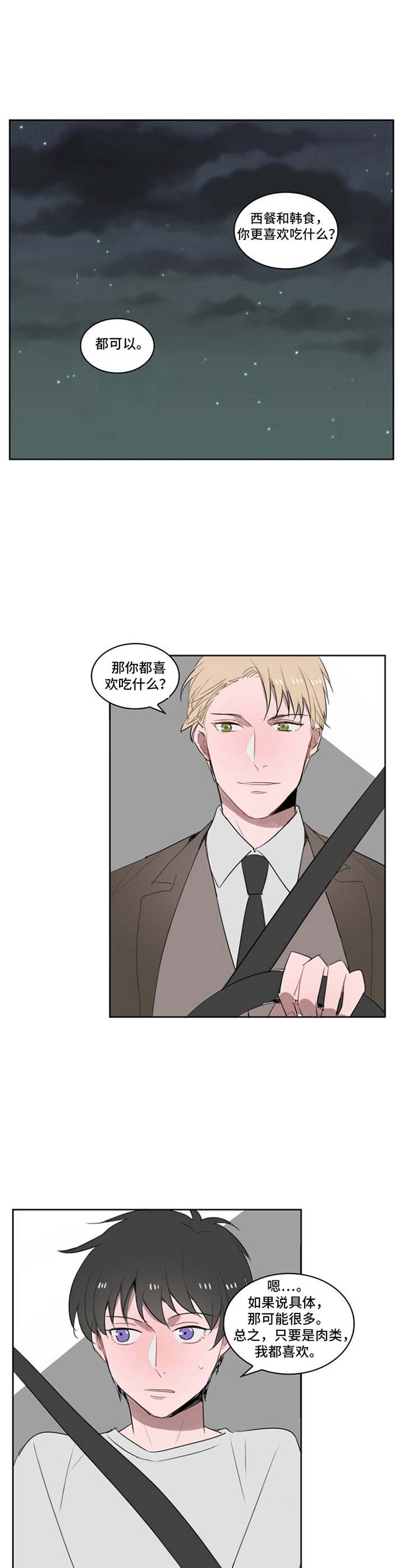 第5话1