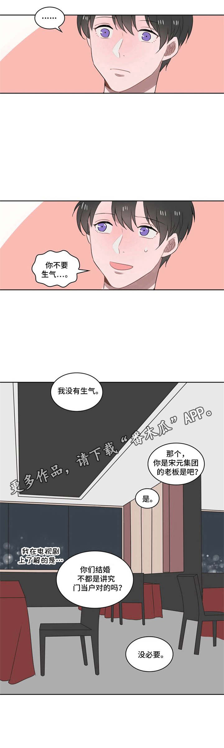 第5话10