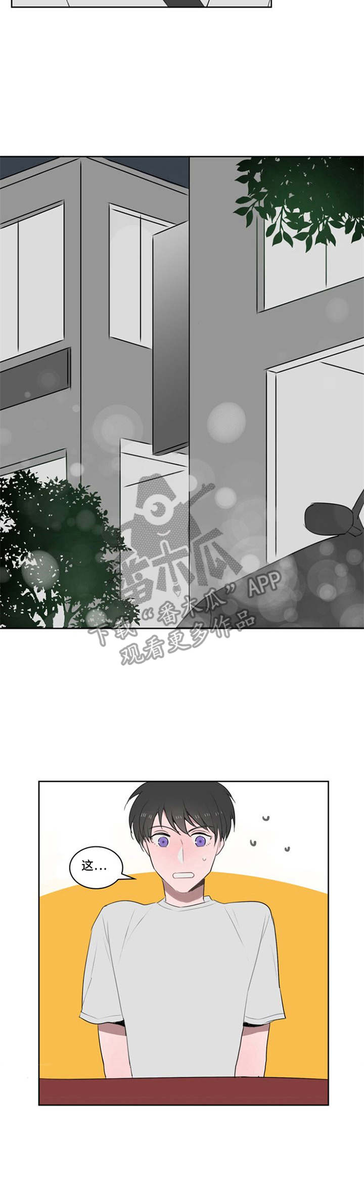 第5话2