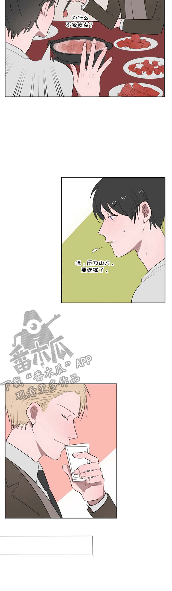 第5话6