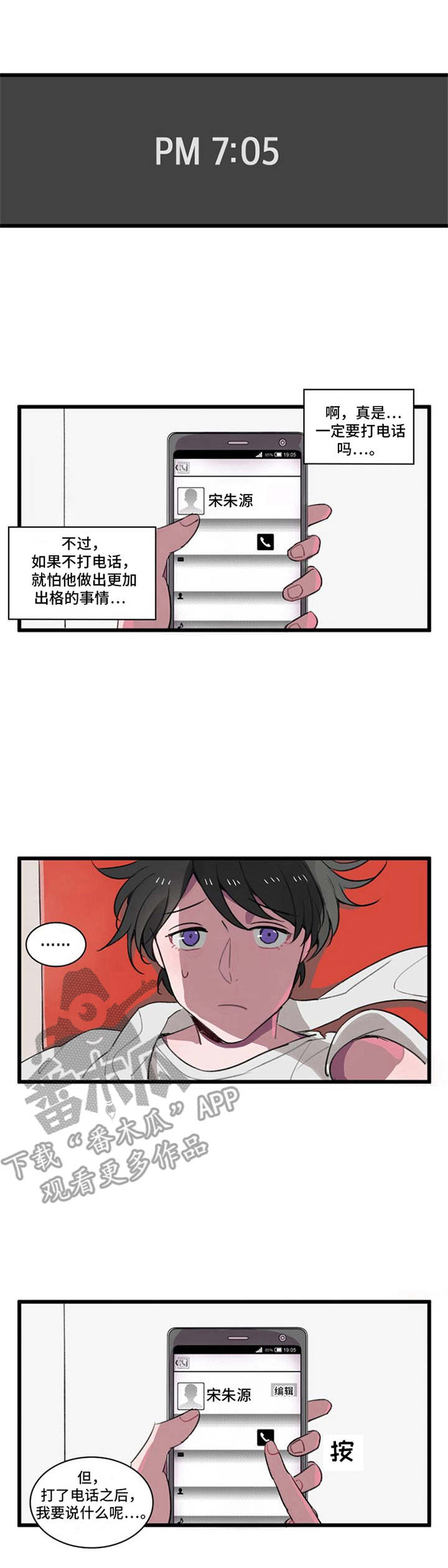 第4话0