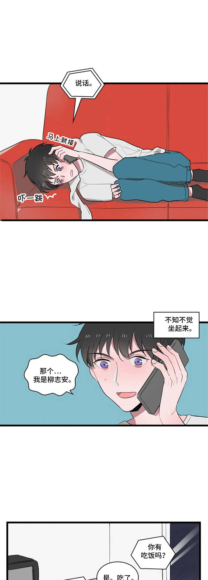 第4话1