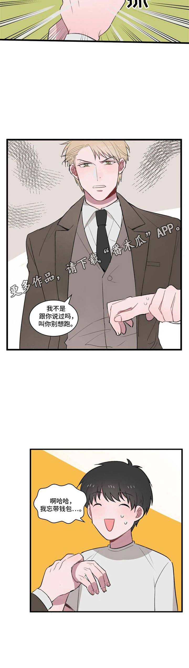 第4话10