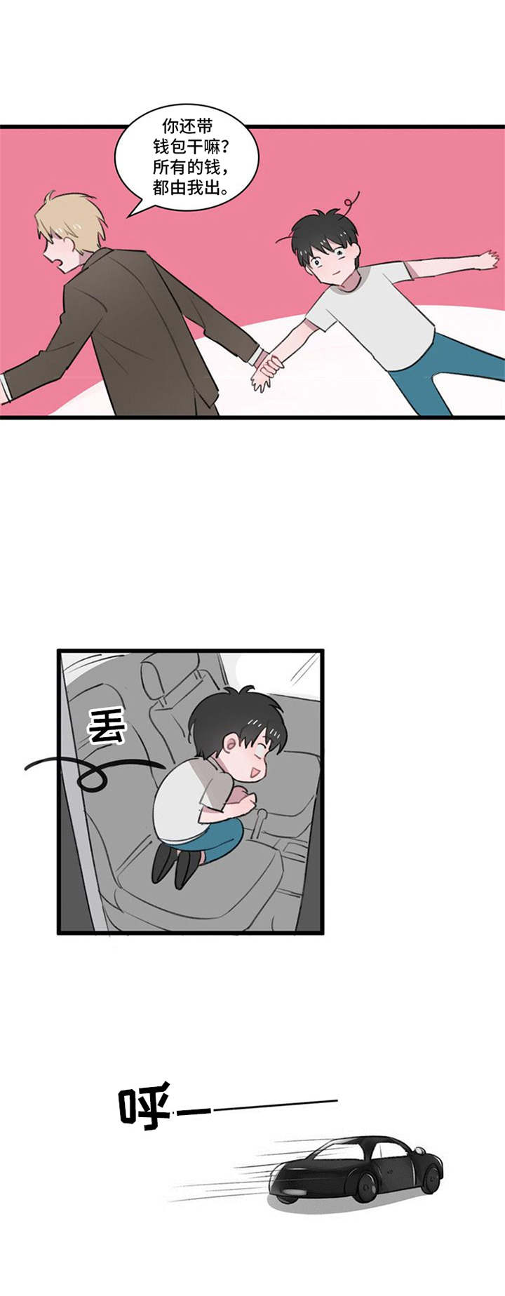 第4话11