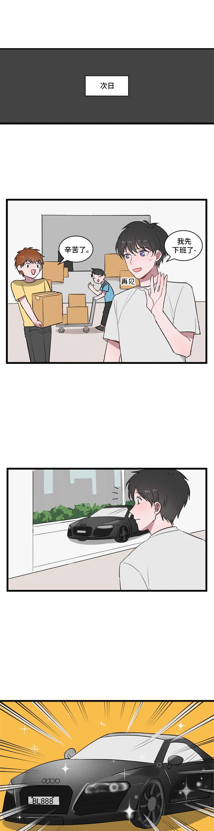 第4话7