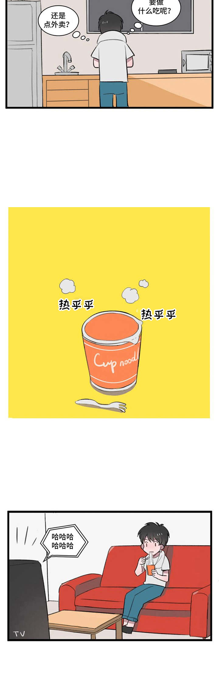 第3话10