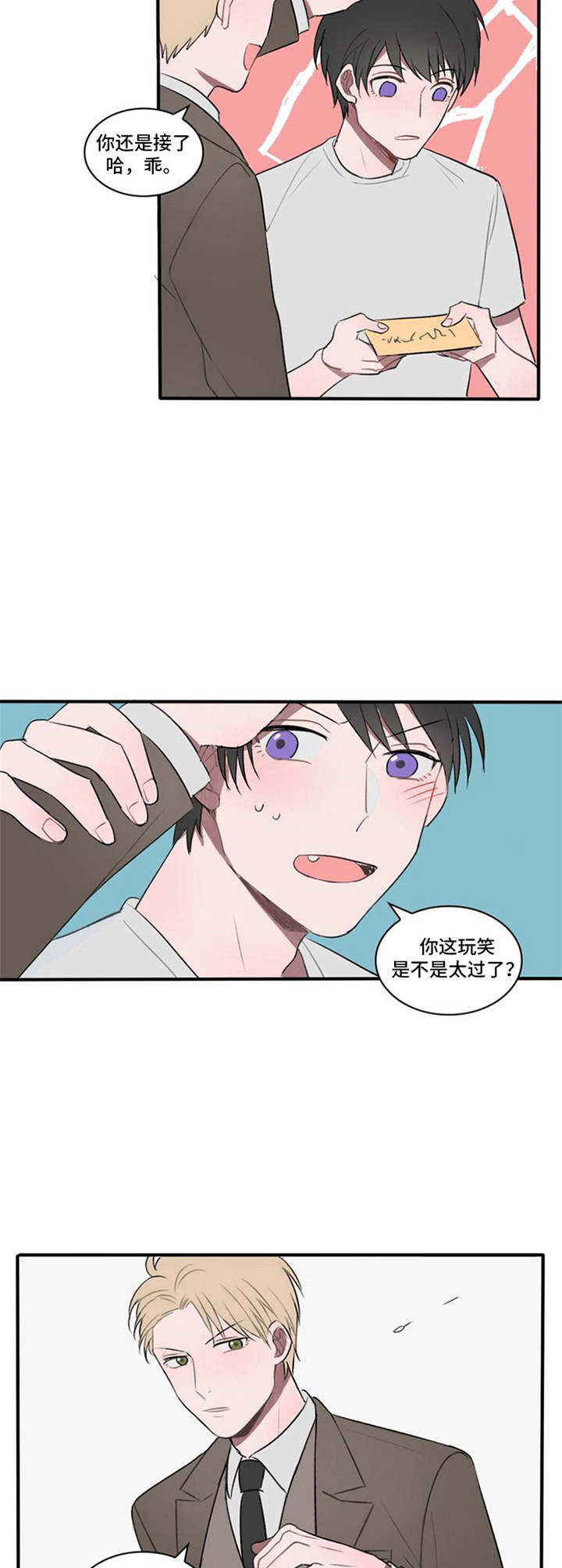 第3话7