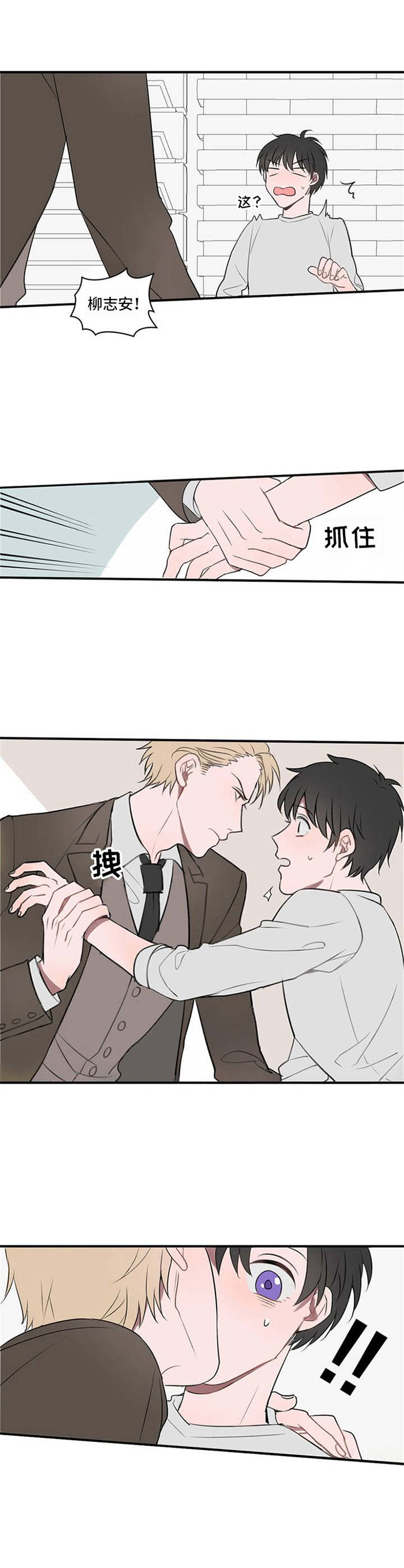 第1话0