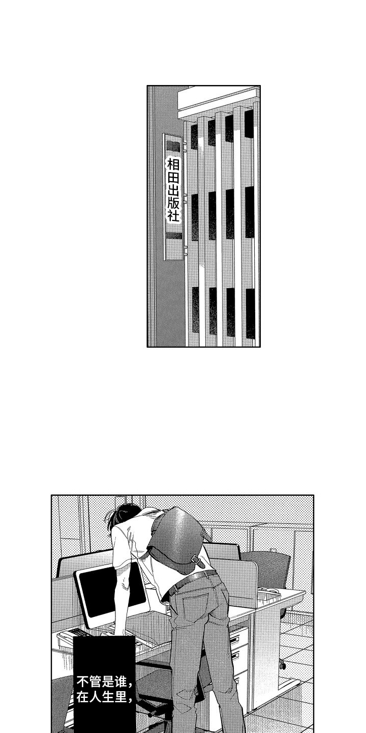第19话0