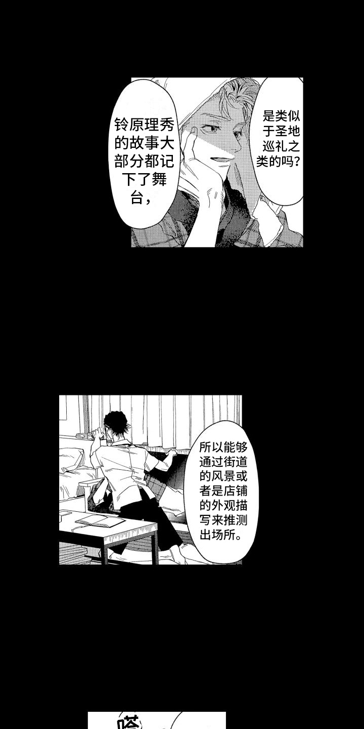 第18话0