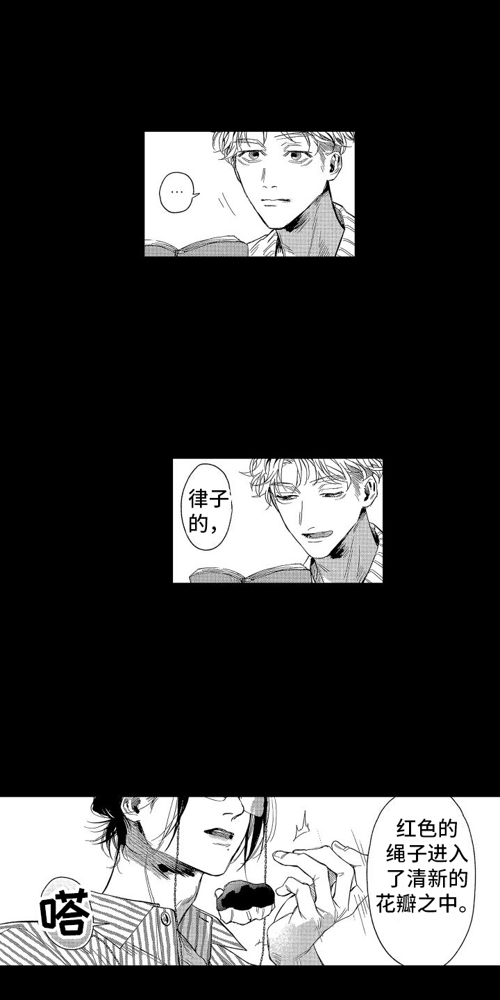 第17话0