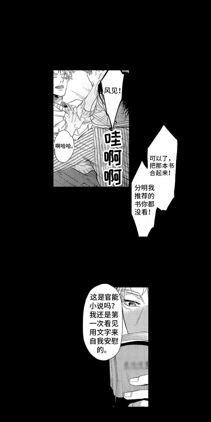 第17话1