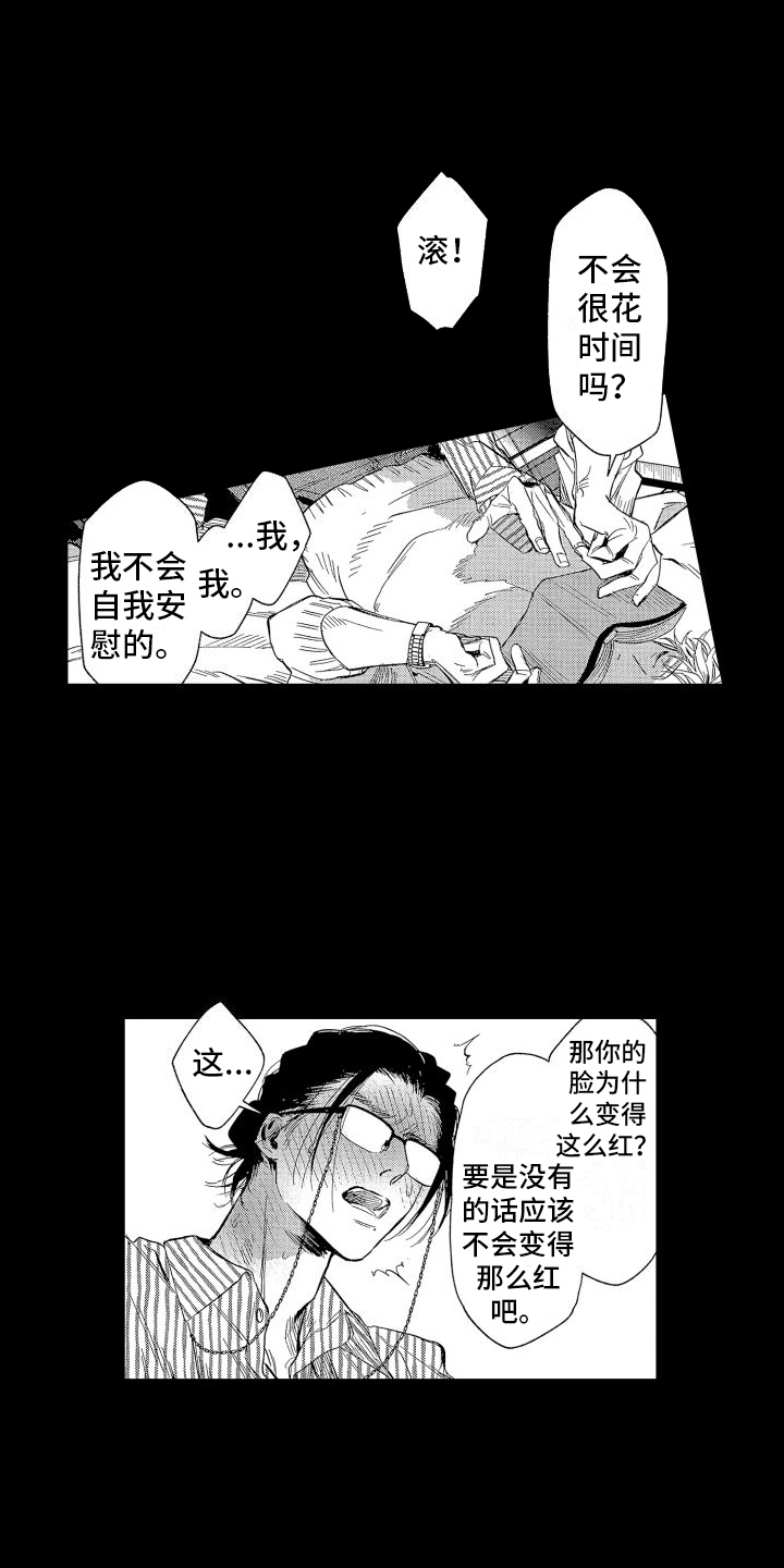 第17话2