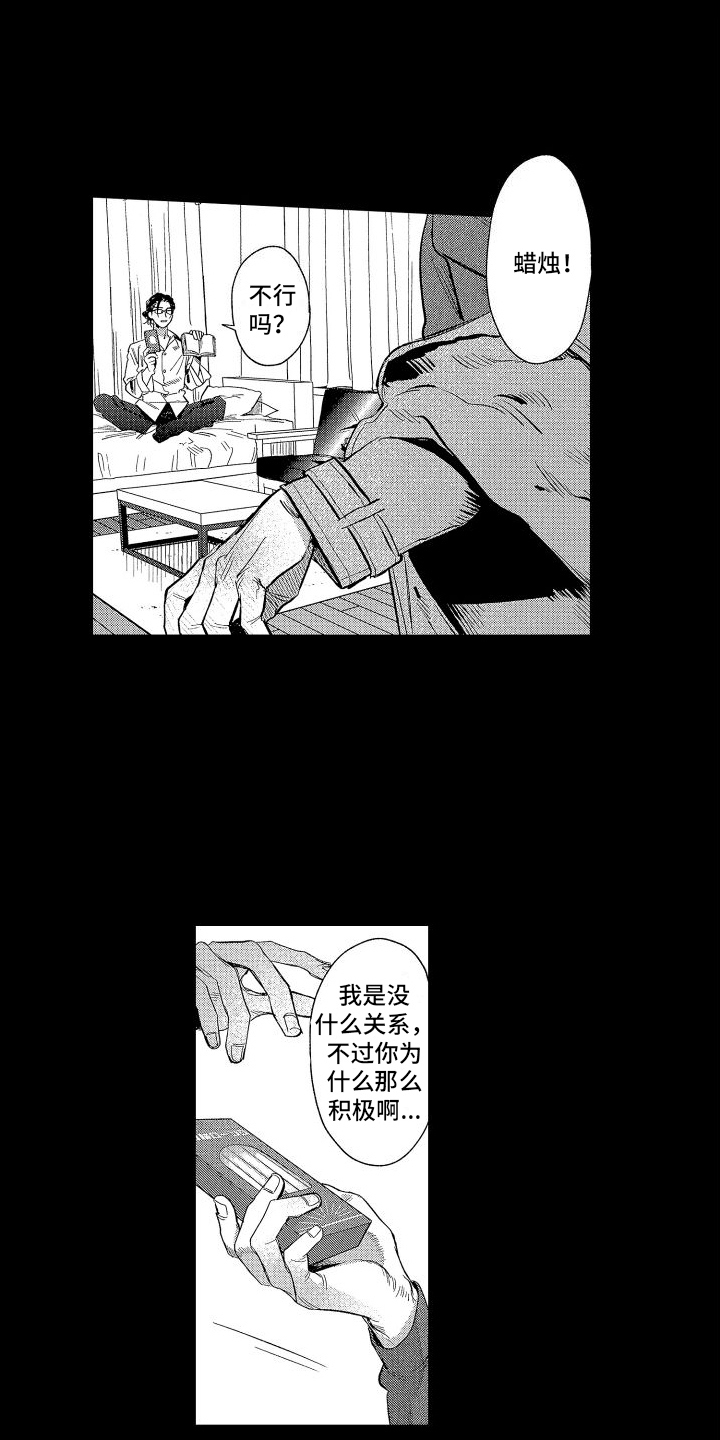 第16话0