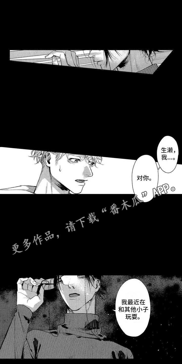 第15话3